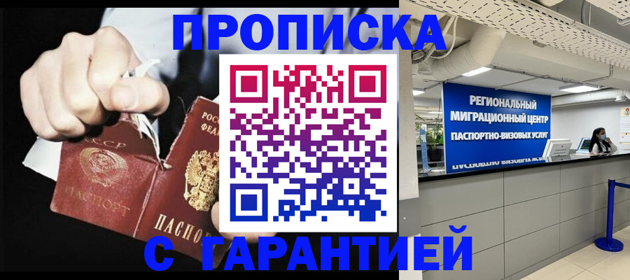 найти адрес прописки в Октябрьске